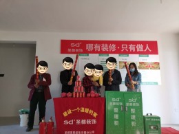 长泰国际