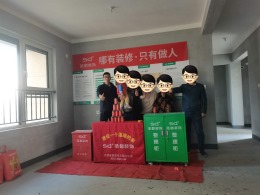 运河壹号府