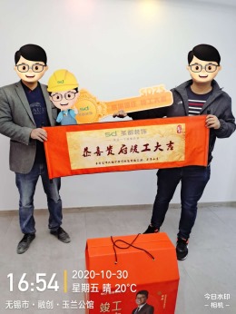 玉兰公馆