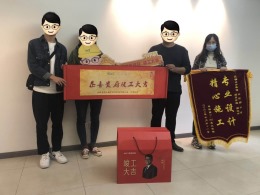雍锦园