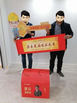 玫瑰香堤