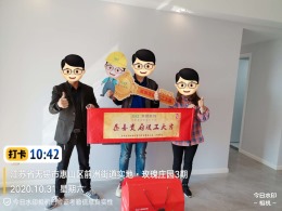 实地玫瑰庄园