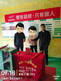 美的公园天下