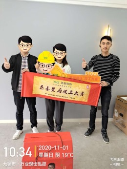 美的公园天下