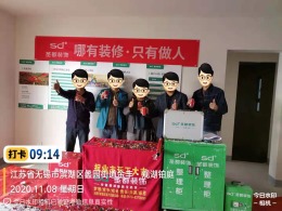 荣悦湾