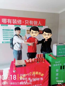 融创玉兰璟园