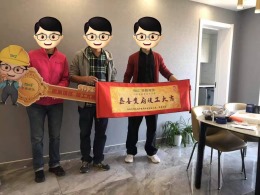 瑞士花园