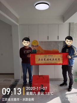 水韵金阁
