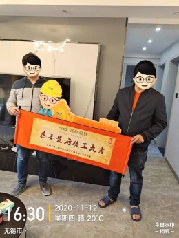 中梁首府