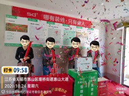 太平洋城中城