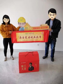 天渝骄园