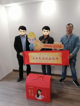 红豆香江豪庭