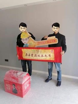 红豆香江豪庭