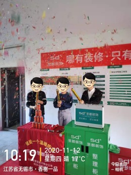 香榭一品