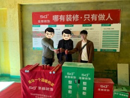 百乐和园