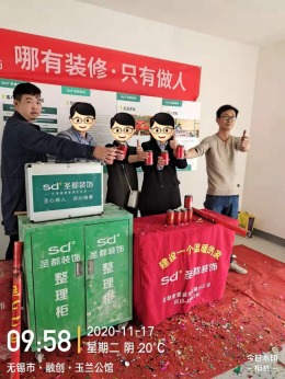 玉兰公馆