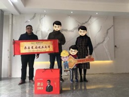 雍锦园