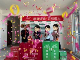 雍锦园
