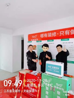 协信未来城