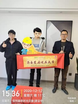 保利融侨时光印象