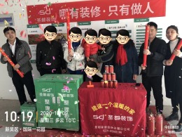 第一国际