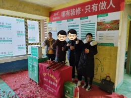 东方天郡