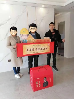 东方御园