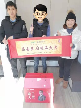 枫丹御园