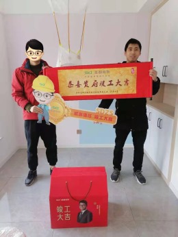 枫丹御园