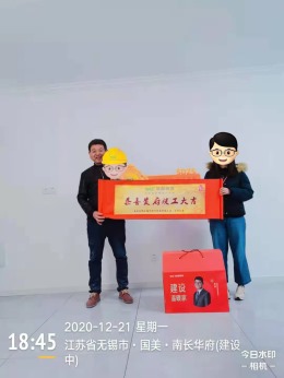 国美南长华府