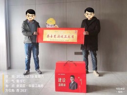 江南府