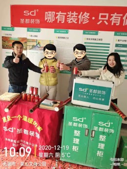 金茂悦山