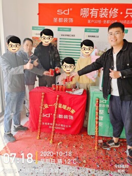 金茂悦山
