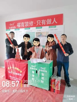 美的公园天下