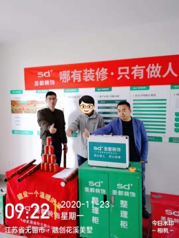 融创熙园