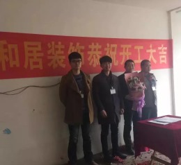 石牌三村