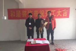 外滩名门
