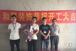 新桥碧桂园