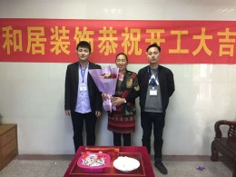 三房巷