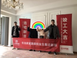 生活家家居·融禾花苑