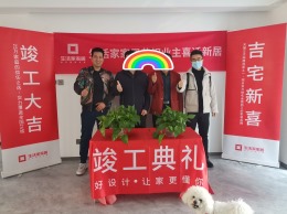 生活家家居·龙湖悠山郡