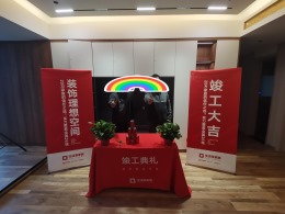 生活家家居·华发首府