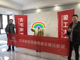 生活家家居·红豆天一城