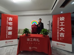 生活家家居·第一国际