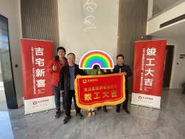 生活家家居·金樾和著