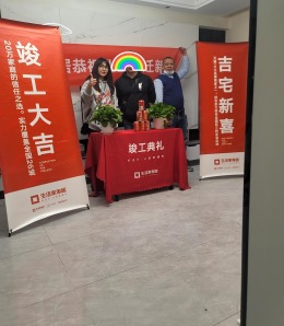 生活家家居·旭辉城