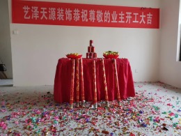 贡湖苑