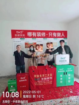 中粮鼎尚花园