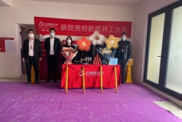 绿地西水东