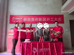 吉宝澜岸铭邸